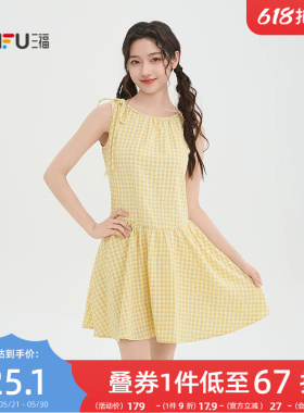 三福连衣裙2026新款夏季小个子收腰时尚黄色格子短裙子女装521351