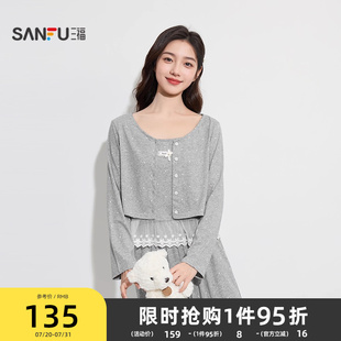 三福女秋季 饰宽松家居服504608 波点三件套睡衣套装 甜美花边装