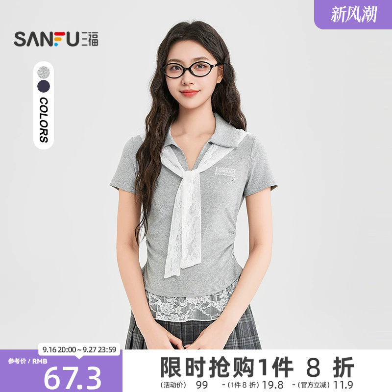 三福短T恤2026夏季蕾丝绑带V翻领褶皱收腰上衣女装524314										