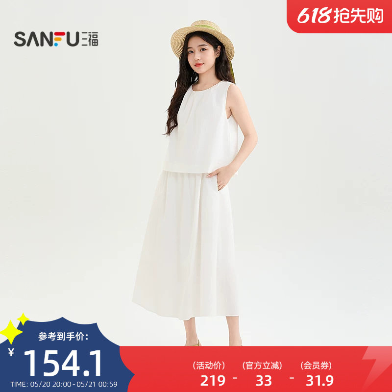 三福连衣裙2026夏季后背绑带收腰无袖圆领假两件裙子女装523175
