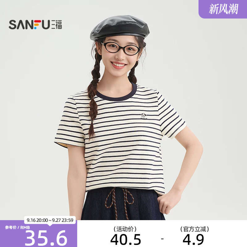 三福T恤女2026新款夏季小狗刺绣圆领短袖宽松条纹上衣女装519298										