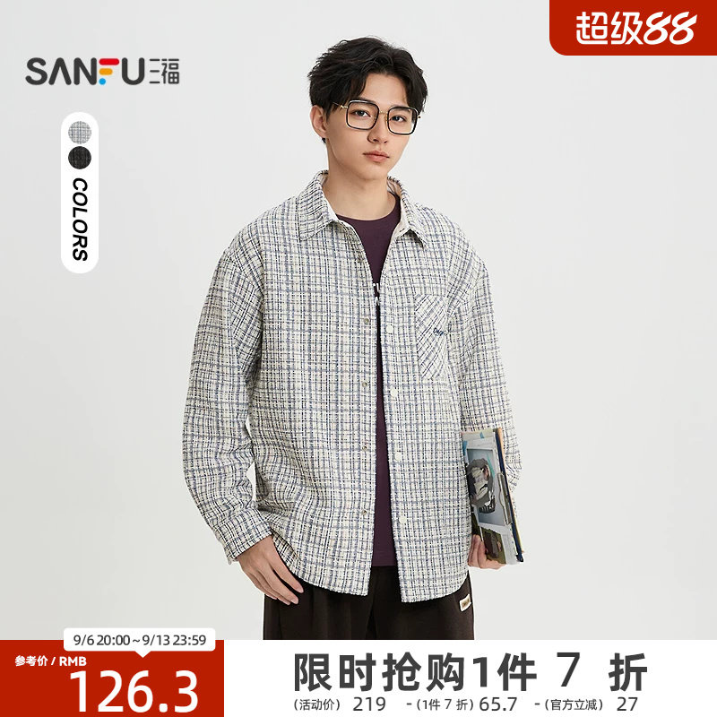 三福2026春季新款衬衫男长袖提花格纹小香风宽松翻领衬衣516501图片