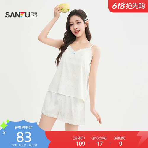 三福女夏季色丁吊带睡衣套装 甜系蕾丝蝴蝶结宽松家居服517978