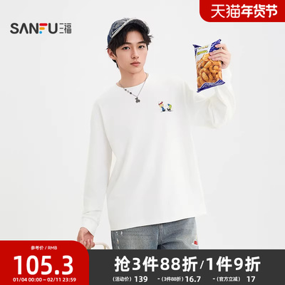 【史努比联名】三福2025秋冬男士趣味群像印花长T恤507877