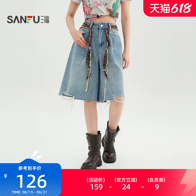 三福女牛仔裤2026夏季破洞时尚美式撞色腰绳阔腿七分裤女装521942