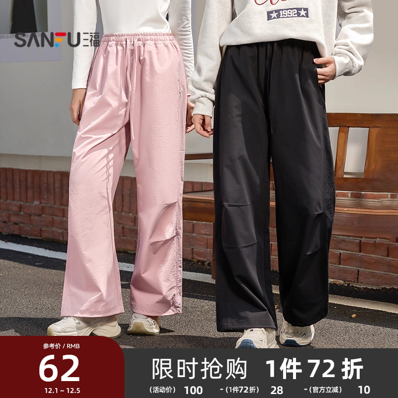 三福工装裤2025新款夏季运动风宽松遮跨阔腿长裤休闲黑色裤子女装