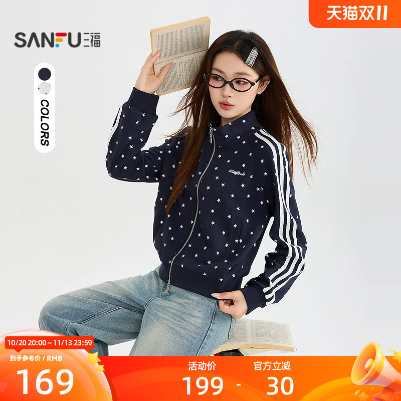 三福单外套2026秋季英文印花立领满版星星时尚上衣女装530803