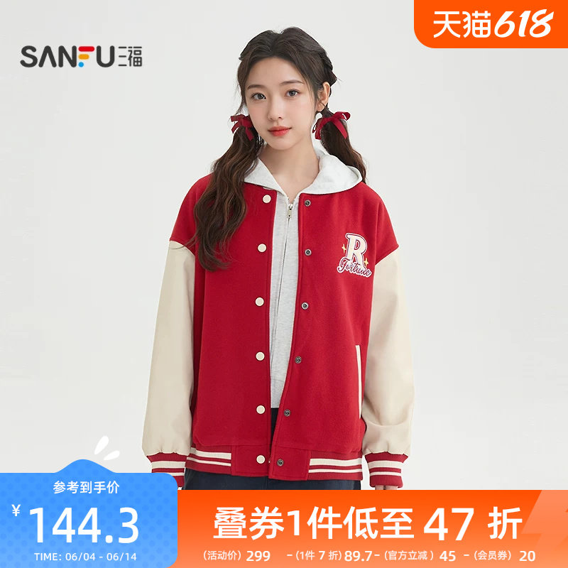 三福加厚外套2026新款春季宽松字母毛巾绣拼皮袖棒球服女装516188
