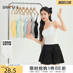 三福带胸垫背心女2026新款夏季时尚修身短款内搭吊带无袖上衣女装