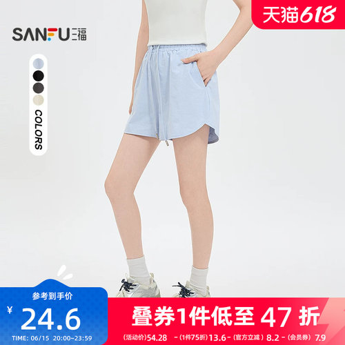 三福短裤2026新款夏季小个子外穿时尚休闲裤松紧高腰针织裤子女装