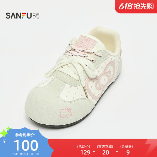 【三丽鸥联名】三福女板鞋夏季凯蒂猫卡通波点低帮女鞋855872