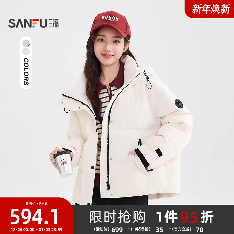 �װ�ɫ S �������޷�2025�¿���޺ÿ��ĳ�����ñ���б�ů����Ůװ511276 594.05Ԫ