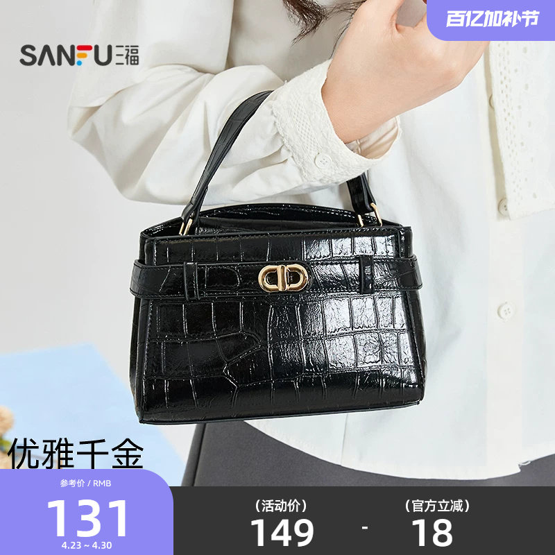 三福手提包春季浮梦千金复古托特包PU包小巧时尚女包516170