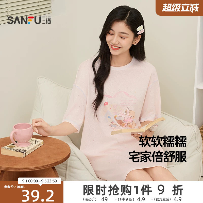 三福女夏季卡通印花圆领睡裙 趣味少女宽松裙子家居服517919