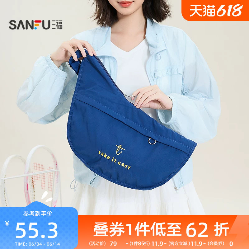 三福挎包夏季质感托特包松弛休闲低饱和纯色布软包女包525000