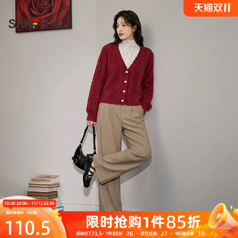 三福女毛衫2026秋季新款V领纽扣麻花开衫时尚宽松上衣女装