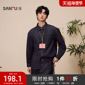 三福2025冬季 落肩休闲上衣513410 时尚 男士 磨毛牛仔长衬衫