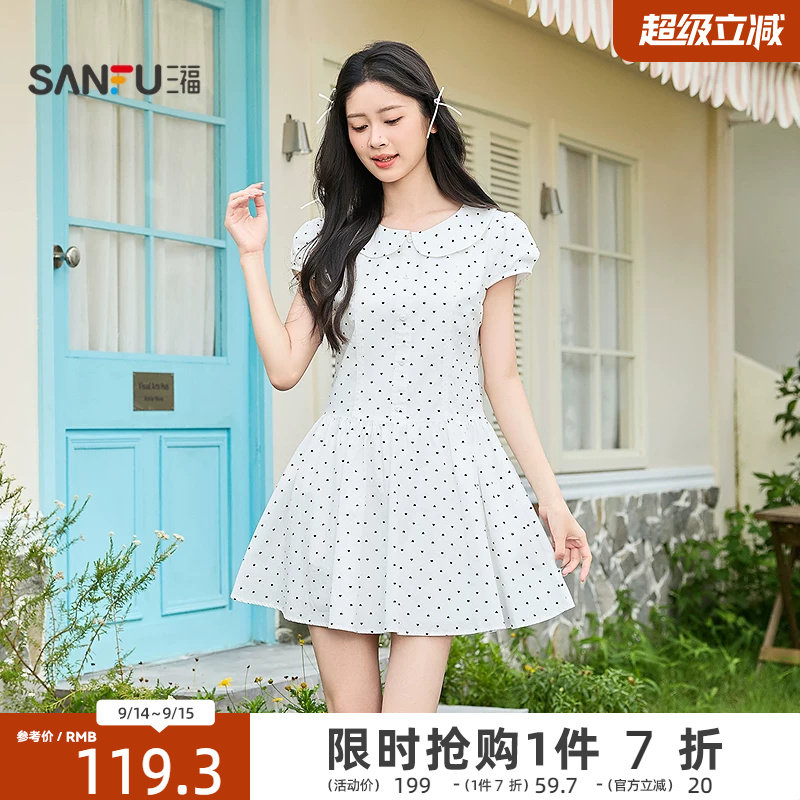 三福连衣裙2026夏季翻领宽松收腰散摆波点裙子女装523044图片