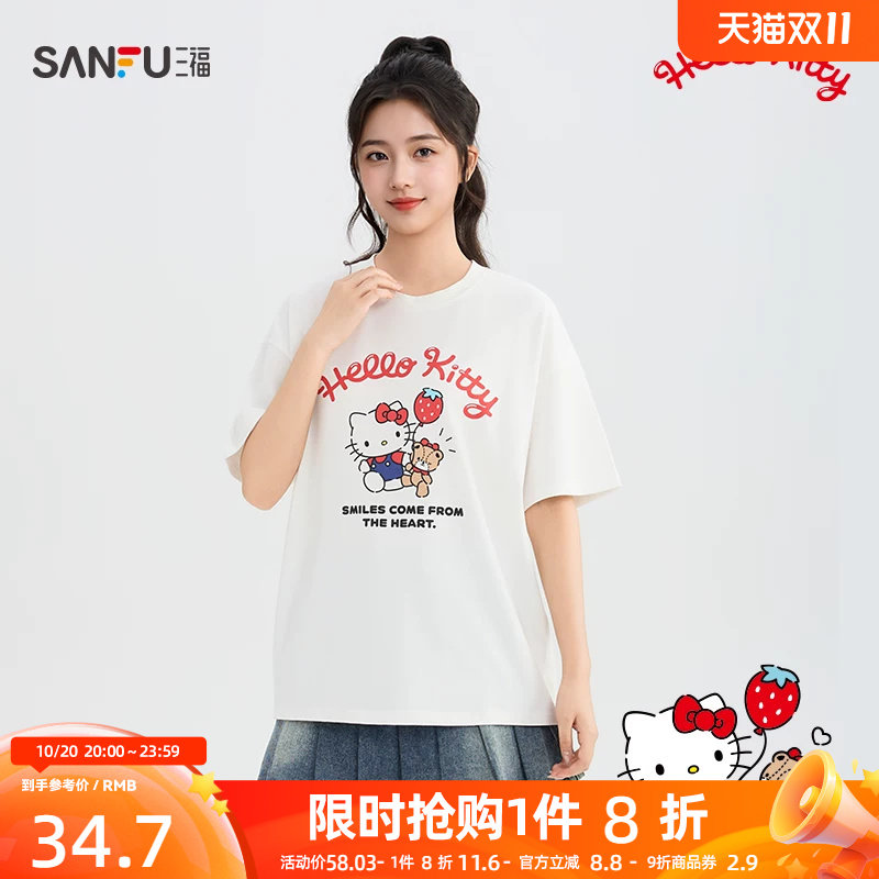 【三丽鸥联名】三福女短T恤2026夏季新款HelloKitty印花上衣女装