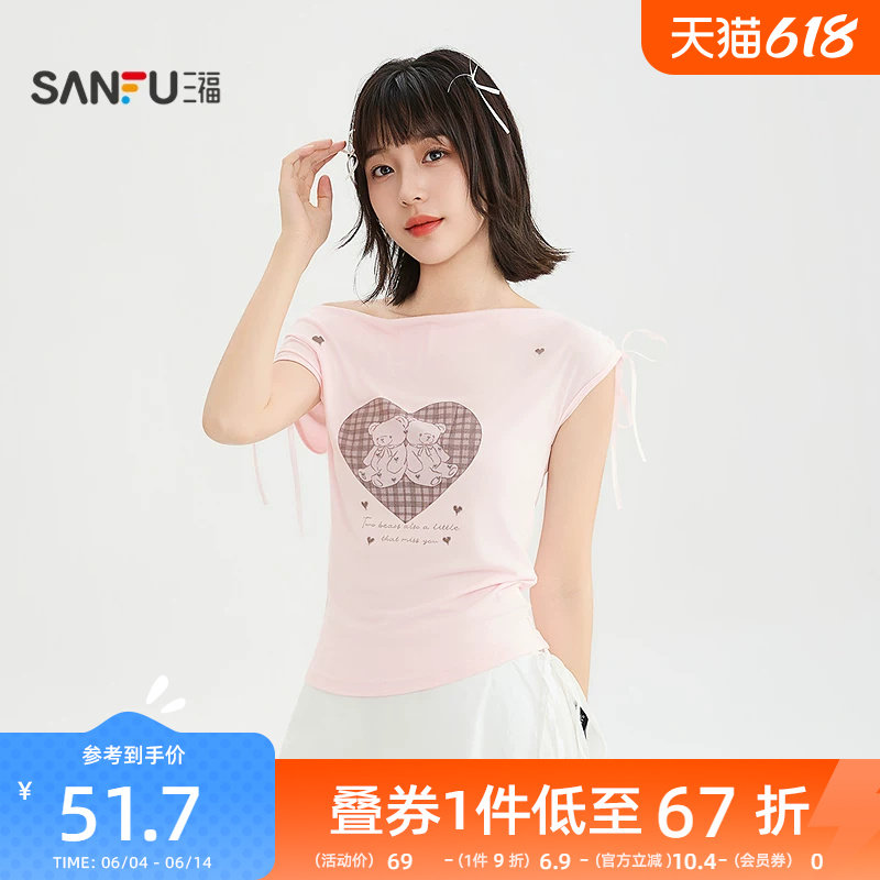 三福短T恤2026夏季爱心小熊绑带袖口荡领上衣女装522991