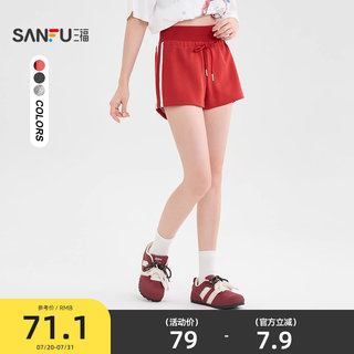 三福短裤女2025新款夏季小个子学院风红色直筒休闲裤子女装502239