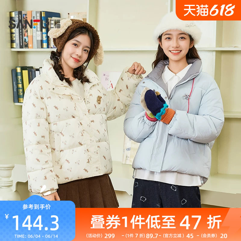 三福棉服女2025新款冬季蕾丝杠条棉衣立领宽松棉袄外套女装844715