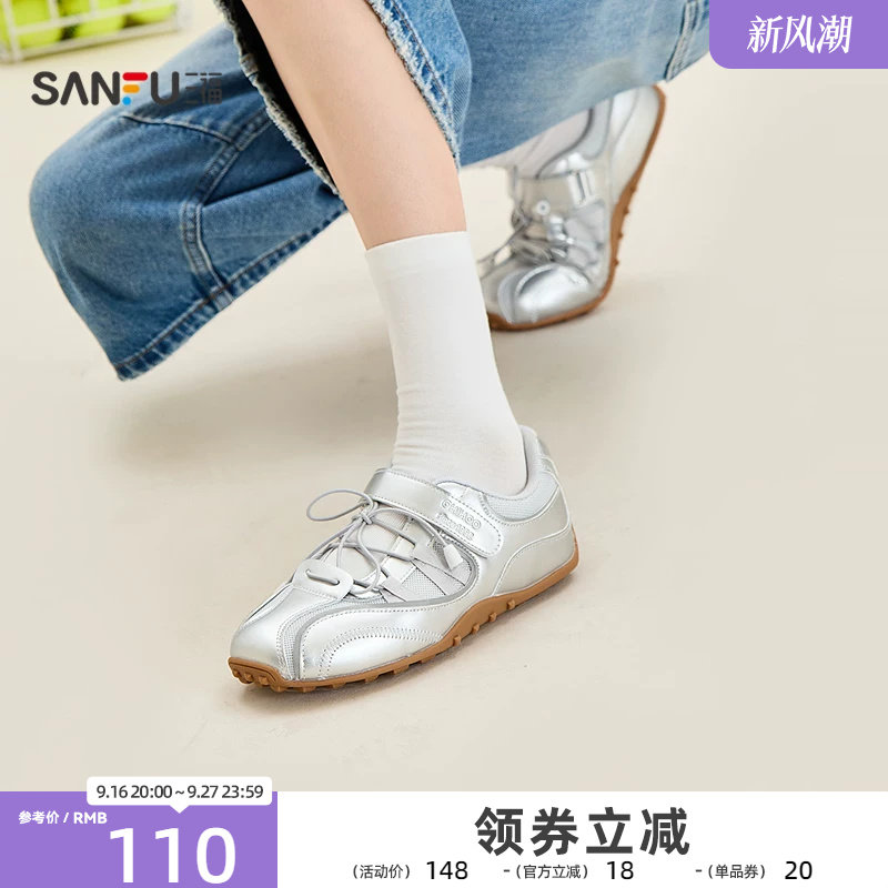 三福女板鞋夏季韩系条带元素魔术贴薄底休闲德训鞋女鞋858873