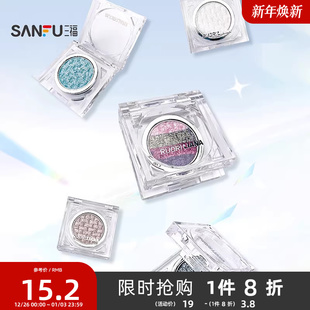 三福洛丽莲娜银河金属系列眼影粉 510990