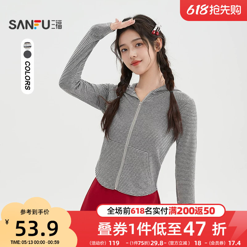 三福长袖上衣女2026新款春季显瘦条纹连帽短款开衫t恤女装515852