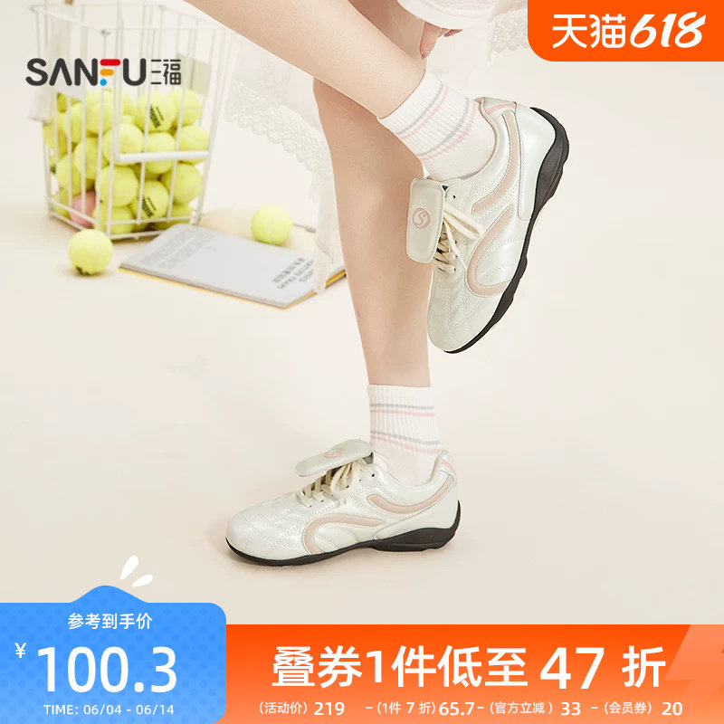 三福女运动鞋春季酷感泽西充棉车线甜酷复古慢跑鞋女鞋853518