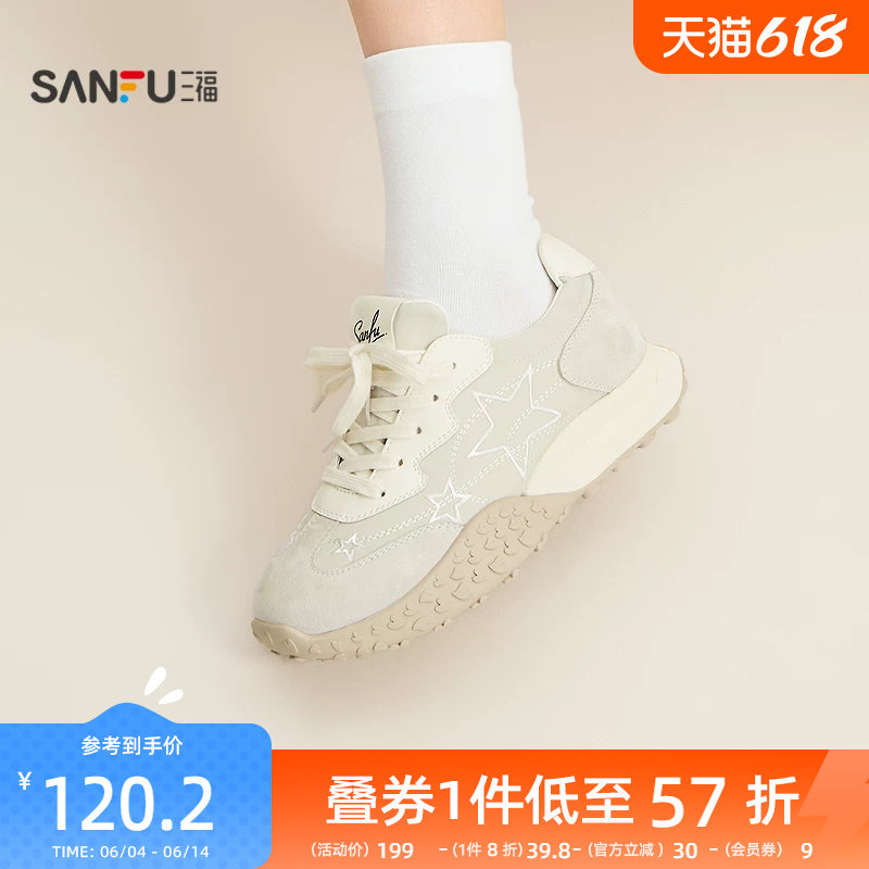 三福女运动鞋夏季多面少女星星拼接厚底圆头慢跑鞋女鞋854827