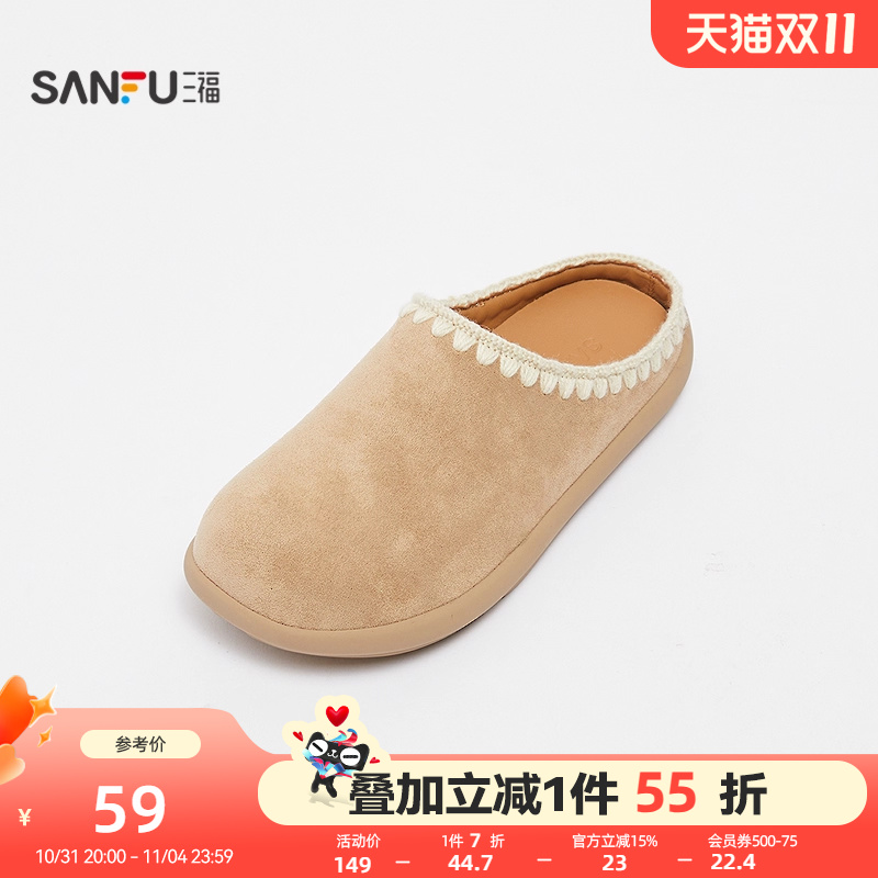 三福凉拖鞋女春季山系户外森系田园风勃肯鞋花边女鞋840152