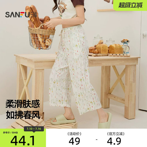 三福女夏季田园风碎花八分裤单裤 甜系松紧腰宽松家居服518159
