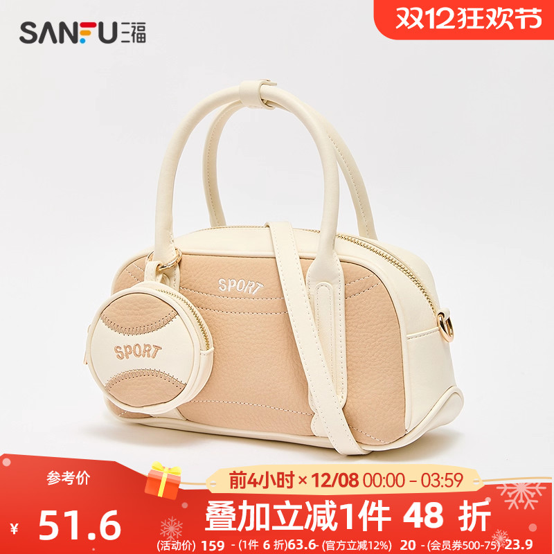 三福手提包春季美式复古网球车线斜挎二合一波士顿女包499030