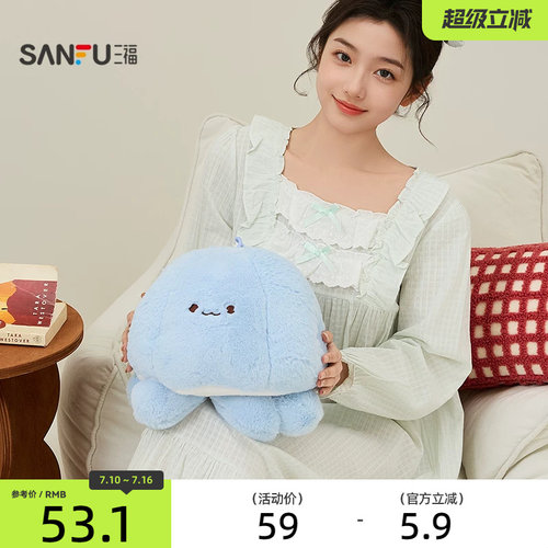 三福可爱软软弹萌物公仔30cm 创意潮流毛绒玩具玩偶518548