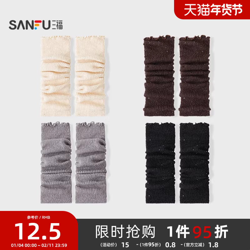 三福 女袜套单双装 个性闪亮珠片纱细罗纹腿套女袜袜子846433,女士内衣/男士内衣/家居服,短袜,淘宝优惠券,粉丝福利购,淘宝优惠卷