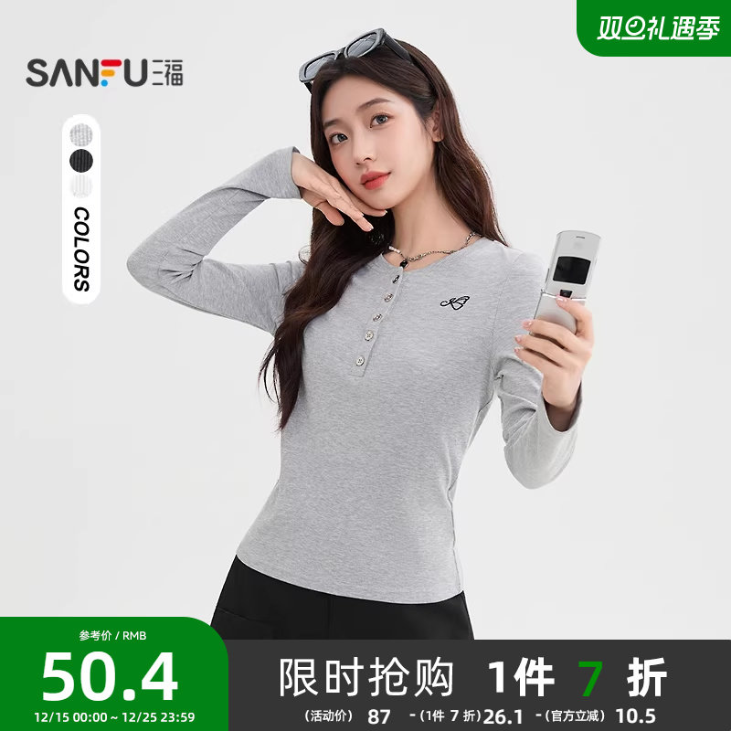 三福T恤女2025新款秋季V领修身打底衫简约通勤灰色长袖上衣女装
