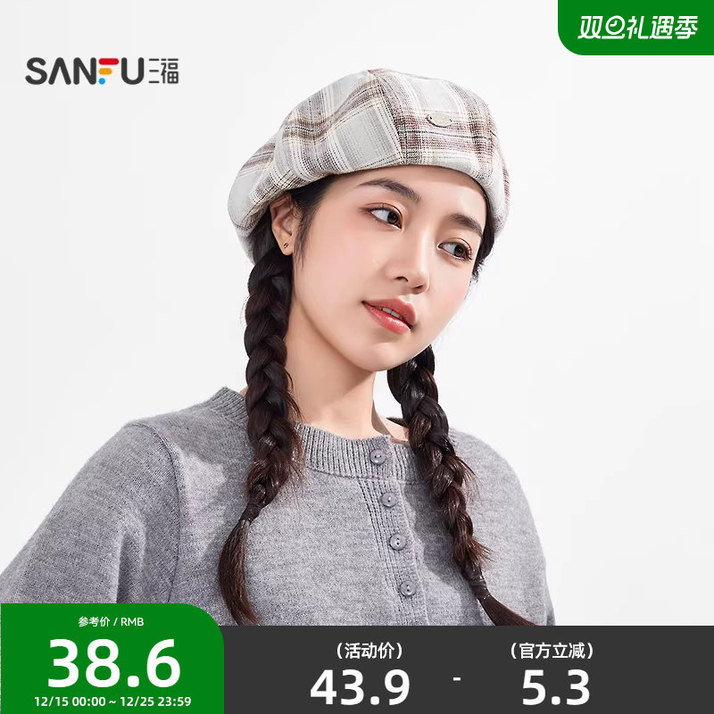 三福椭圆标学院风贝雷帽 复古淑女造型服饰配饰帽子846493