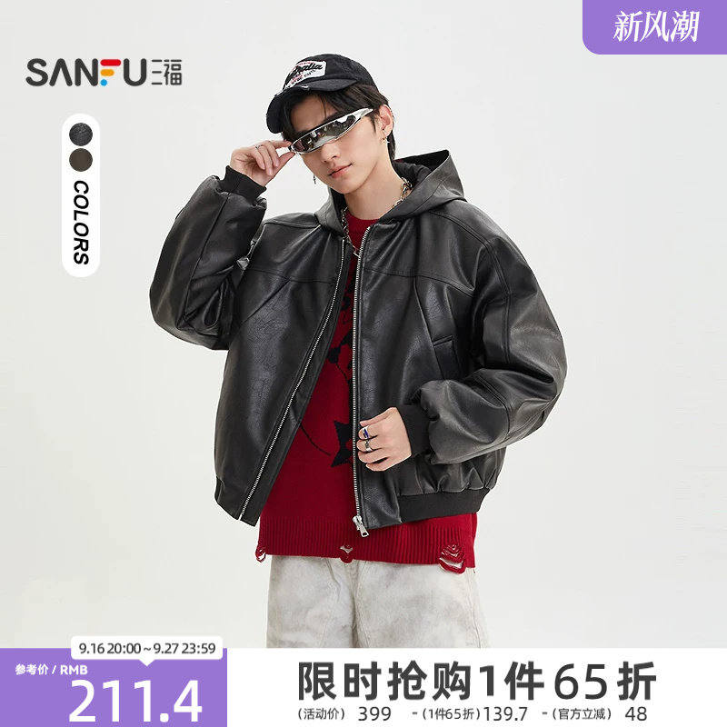 三福2025冬季男士短款解构派克短棉衣 户外宽松带帽外套510824