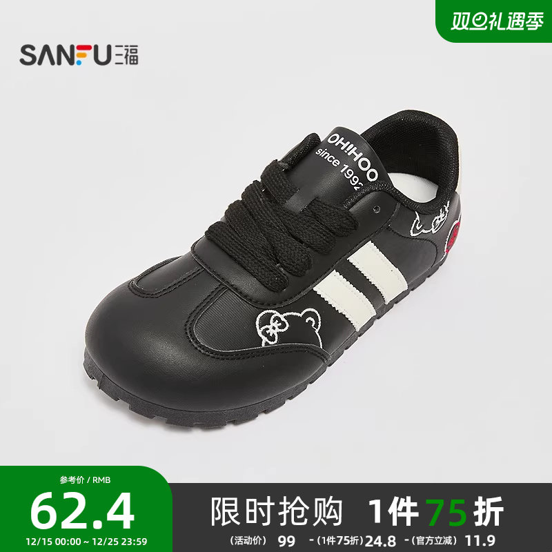 三福低帮板鞋女春季学院运动风蝴蝶结撞色大头歪头女鞋839631