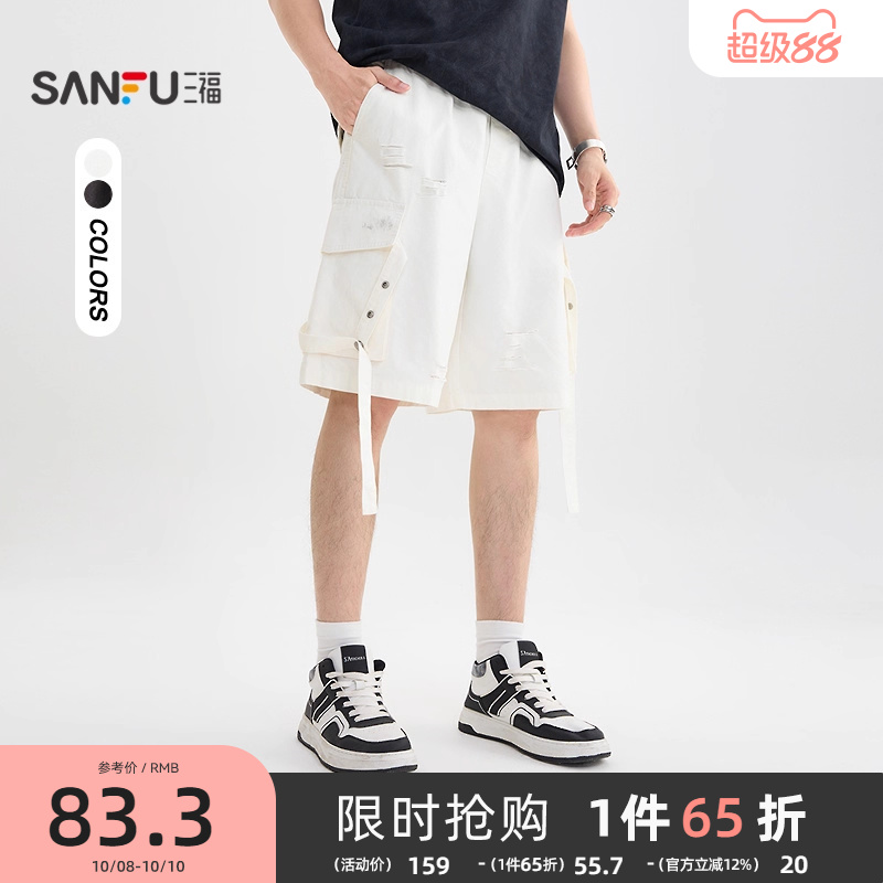 三福2025夏季男士飘带工装中裤 街头宽松橡筋腰头裤子504060