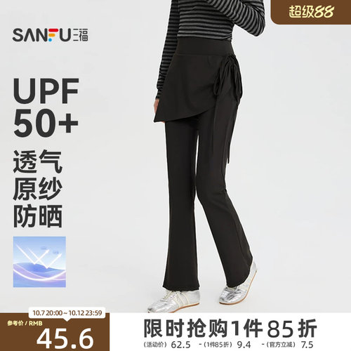 三福女休闲裤2026秋季铅笔裤新款抽绳高腰修身紧身假两件裙裤女装