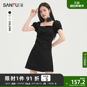 三福连衣裙2024新款夏季方领泡泡袖收腰显瘦气质短裙子女装484527