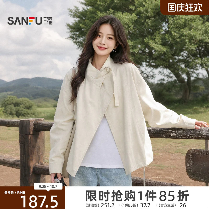 三福女单外套2026秋季新款领带简约立领宽松风衣短款大衣女装