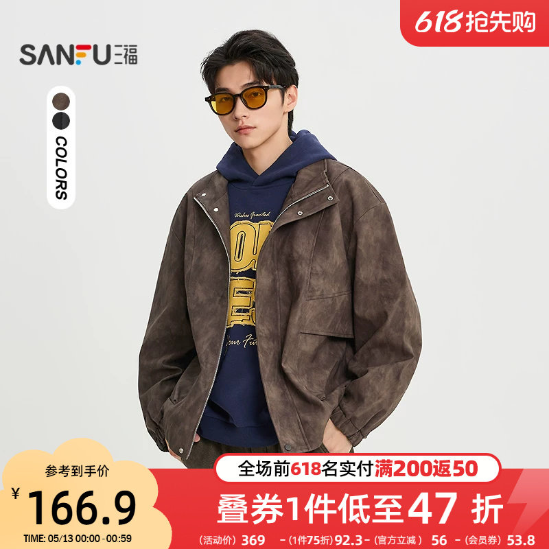 三福2026春季新款复古蜡染PU皮衣夹克男街头立领宽松外套516543