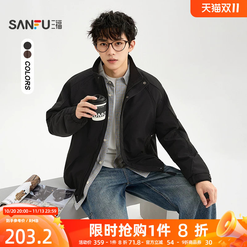 三福2026冬季新款运动风立领棉衣男休闲时尚宽松棉袄棉服保暖外套