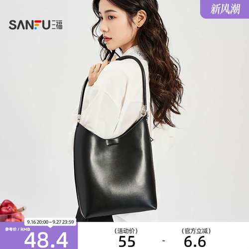 三福挎包韩系休闲V口腋下包简约纯色气质单肩女包505094
