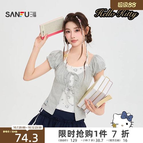 【HELLO KITTY官方正版授权系列】三福2026夏季短T恤女装525905