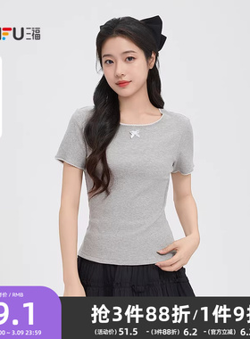 三福短袖女2026新款夏季蝴蝶结撞色花边t恤修身短款灰色上衣女装