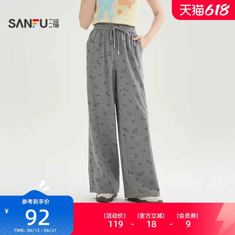 三福休闲裤2026新款夏季满版印花遛弯裤宽松松弛感裤子女装518105